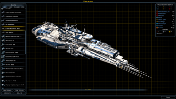 Ship Design Contest Winner